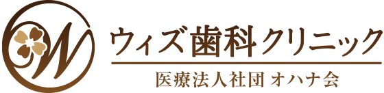 柏市の歯医者｜ウィズ歯科クリニック　柏院